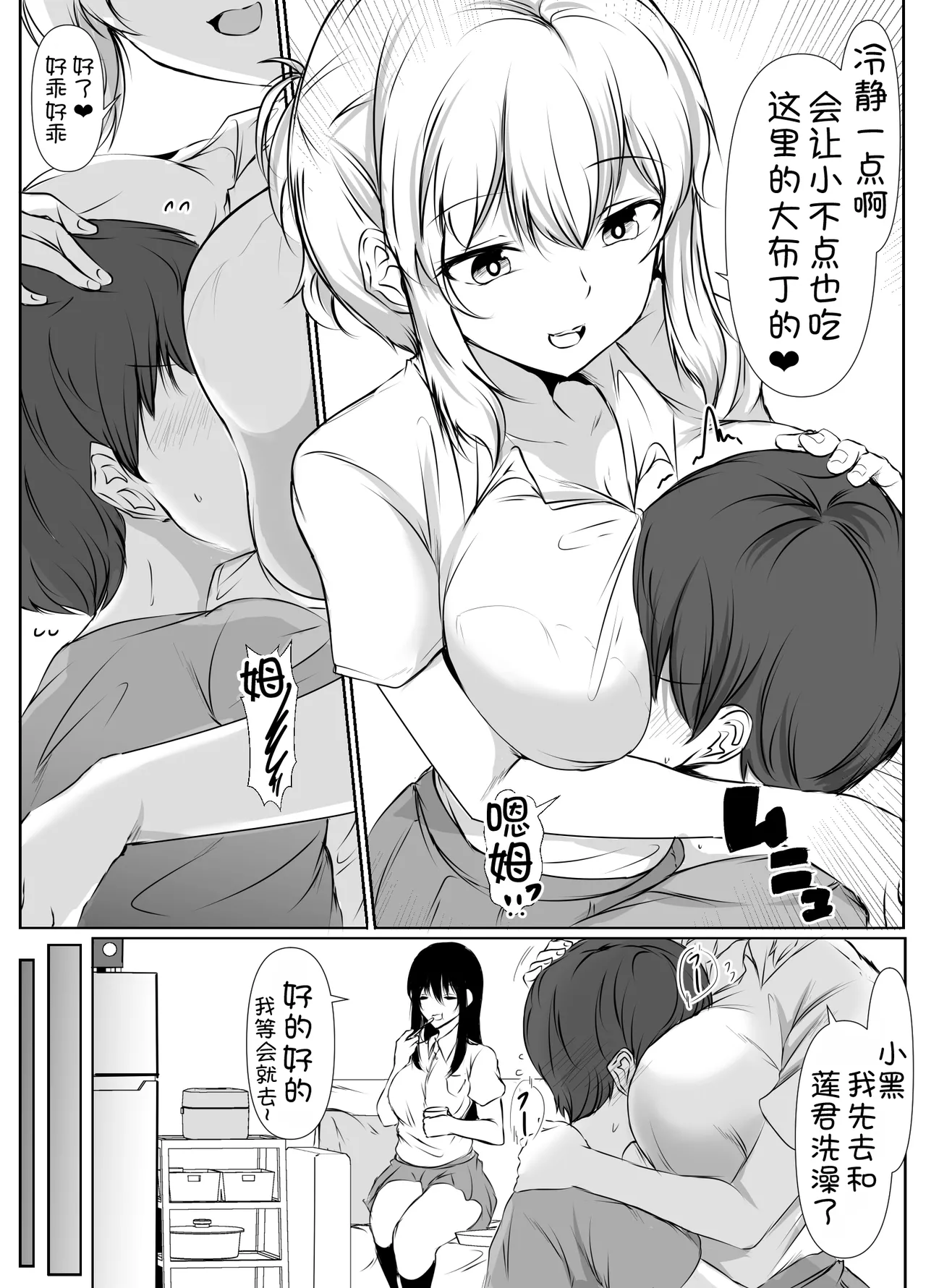 หน้า 6