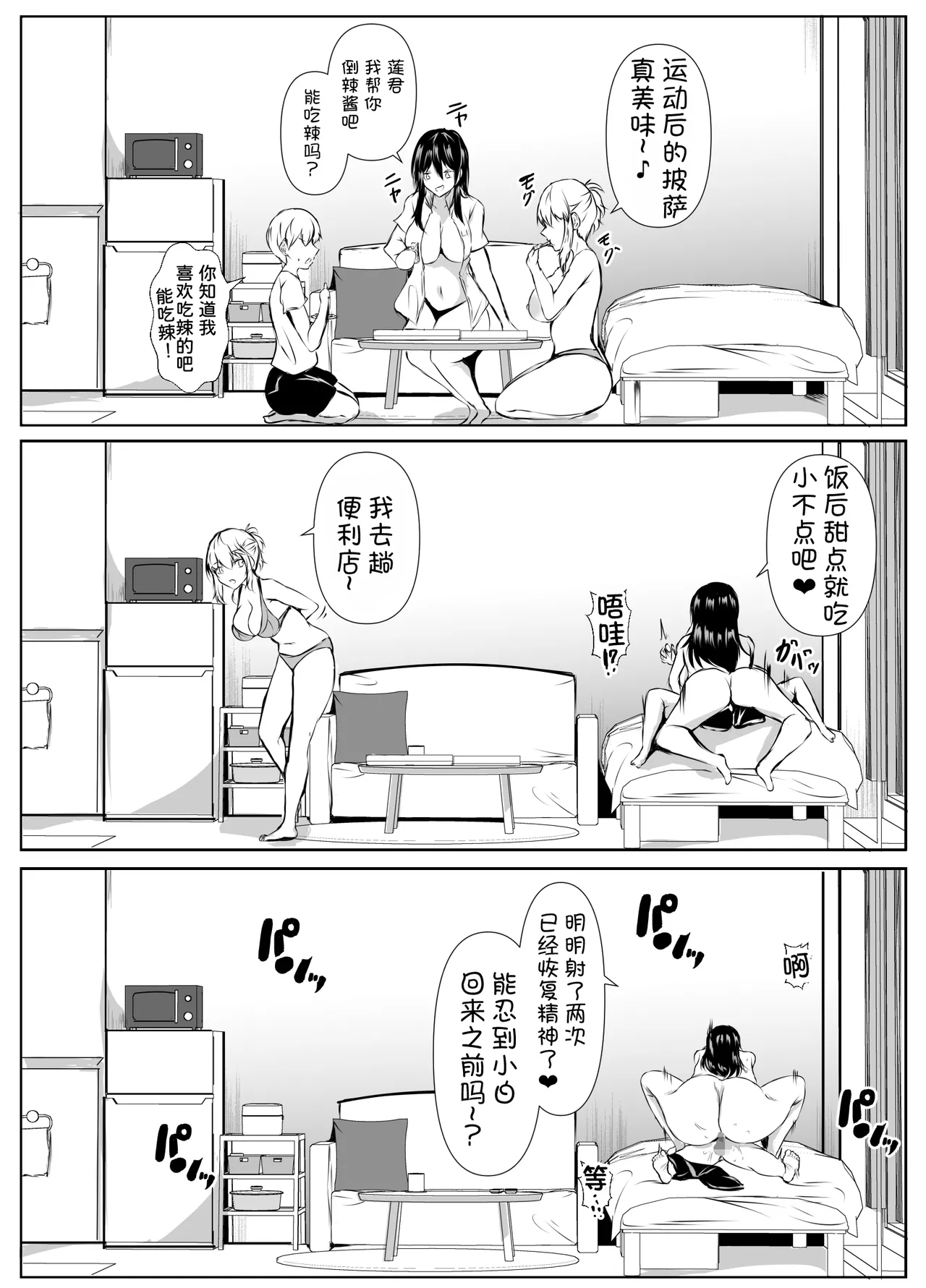 หน้า 34