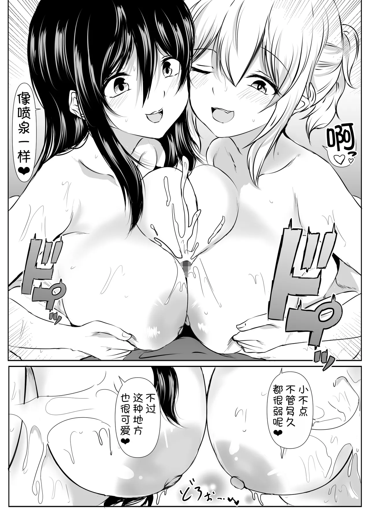 หน้า 58