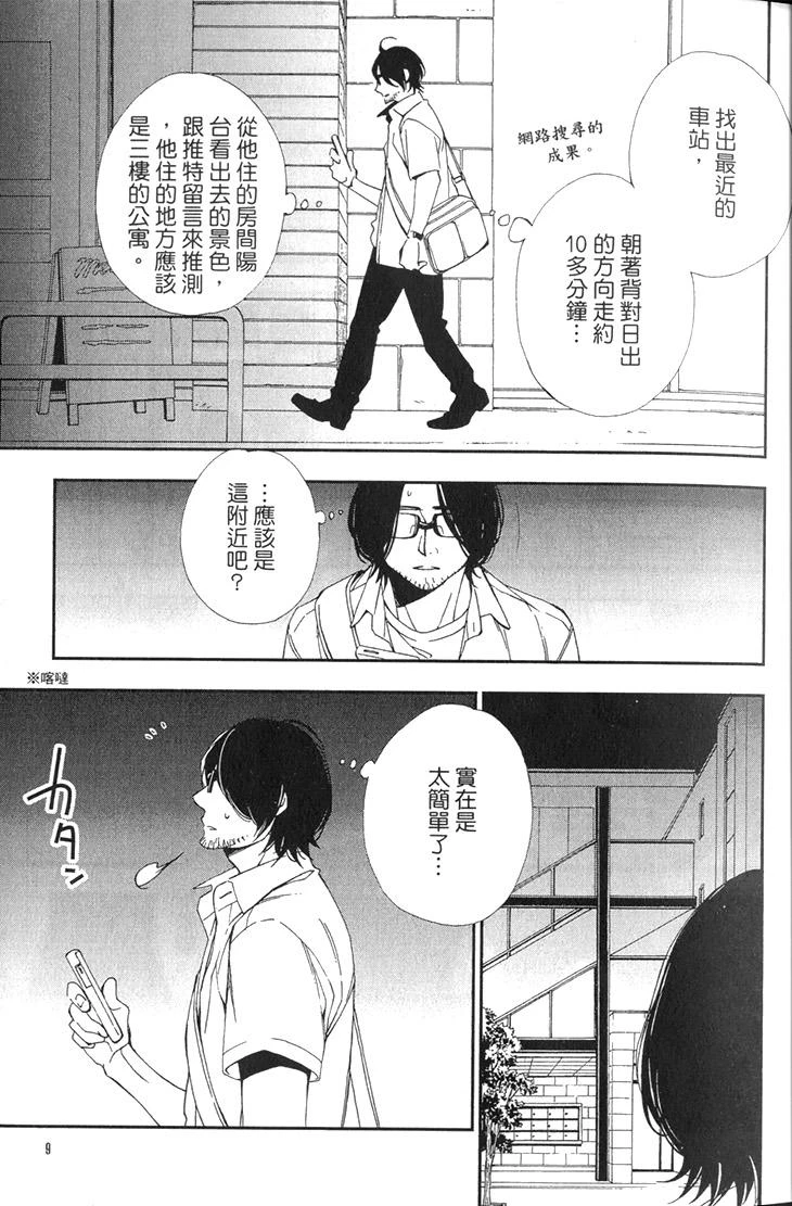 หน้า 11
