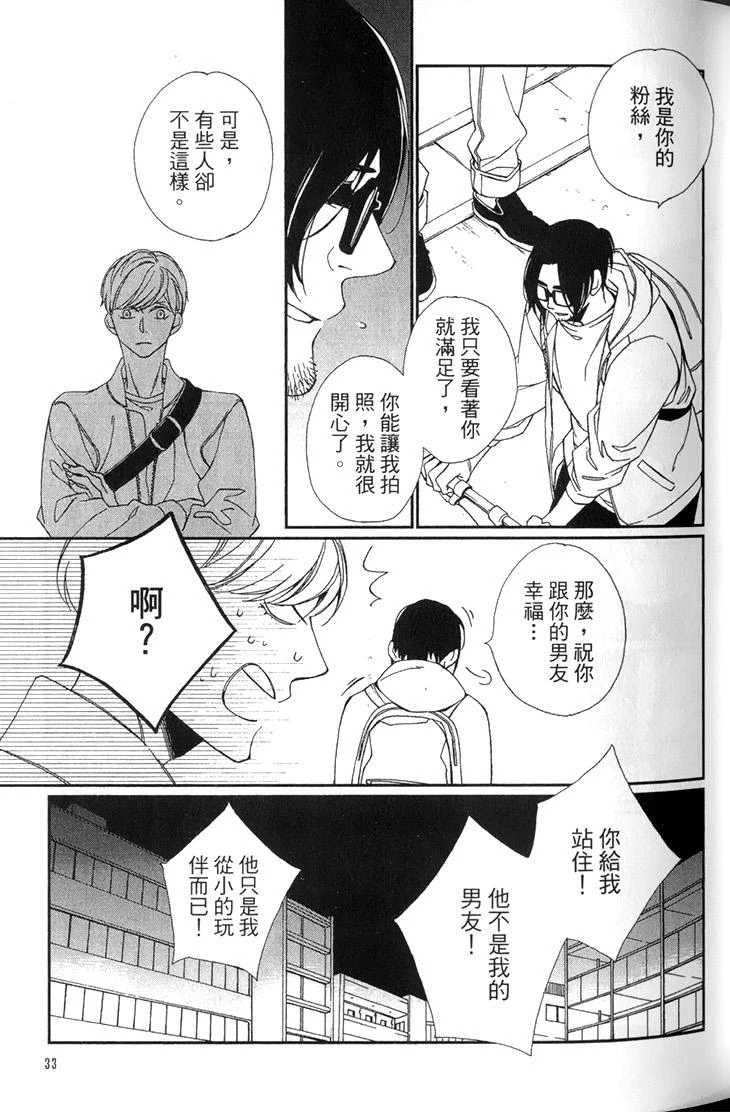 หน้า 35