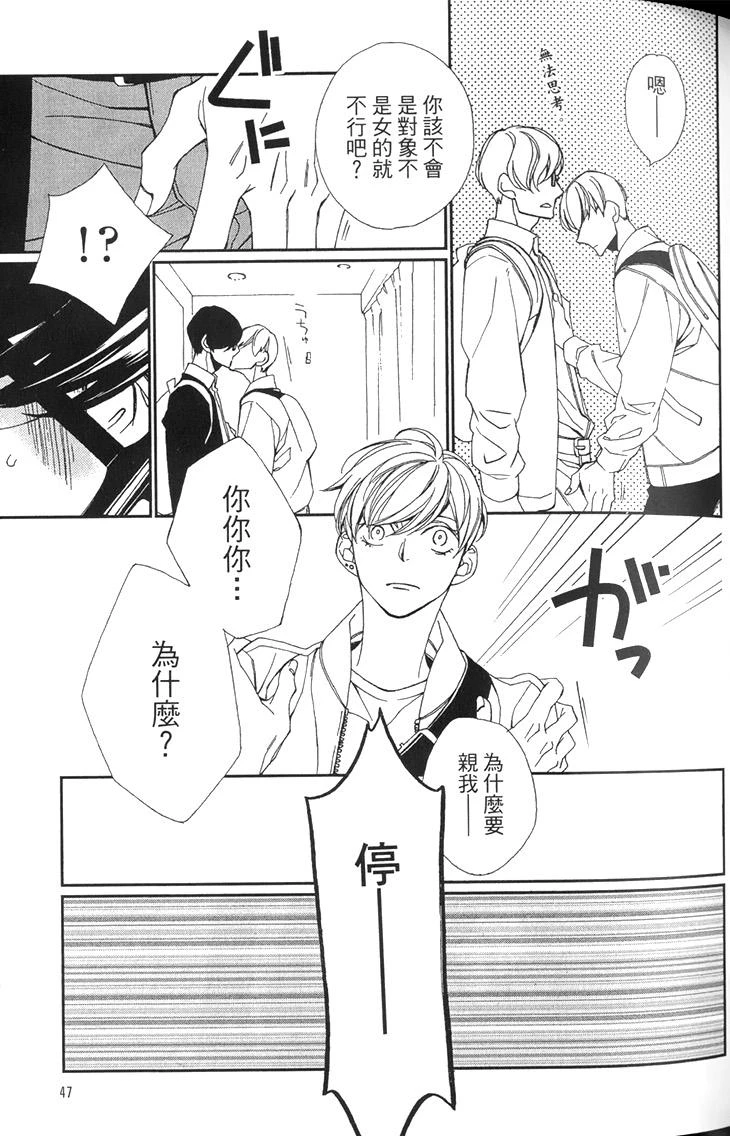 หน้า 49