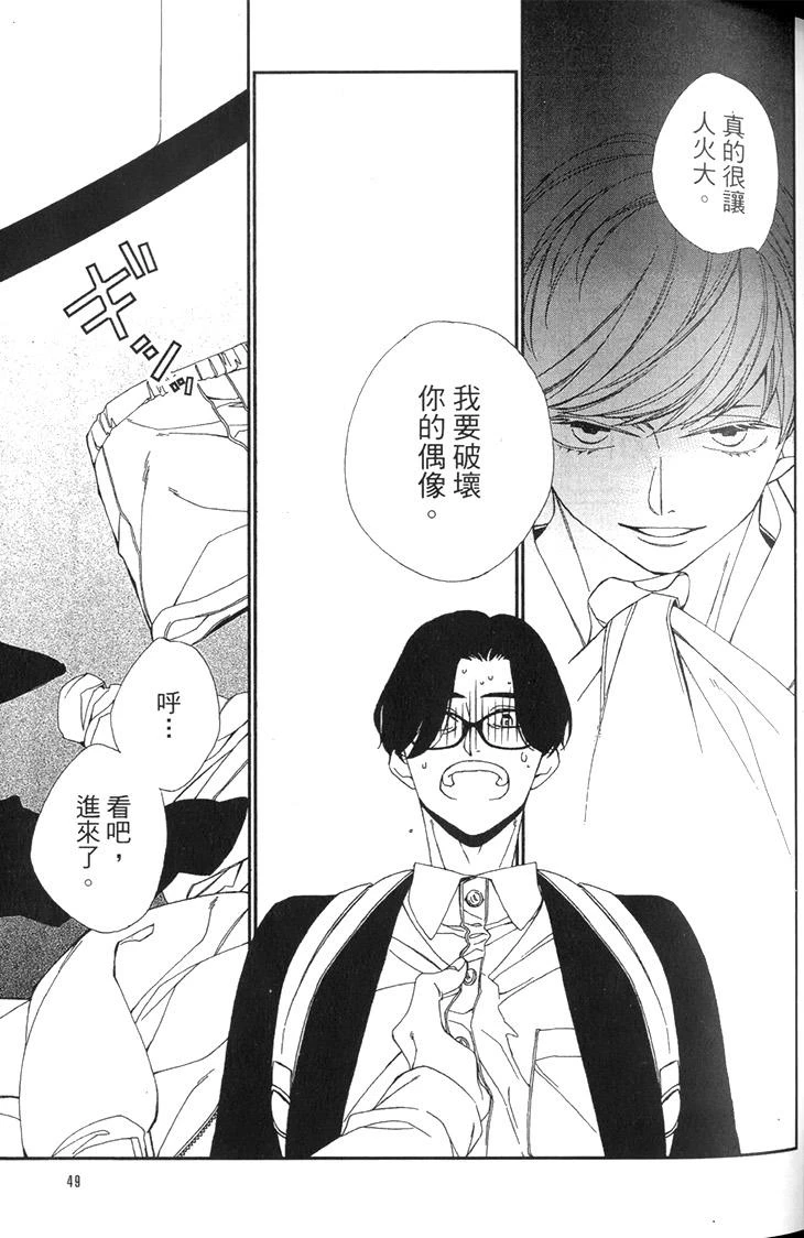 หน้า 51