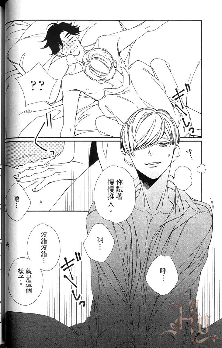 หน้า 52