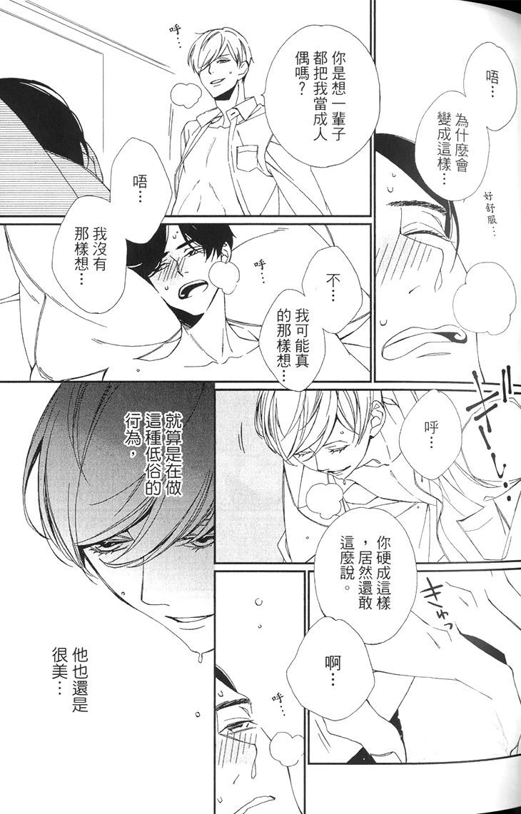 หน้า 53