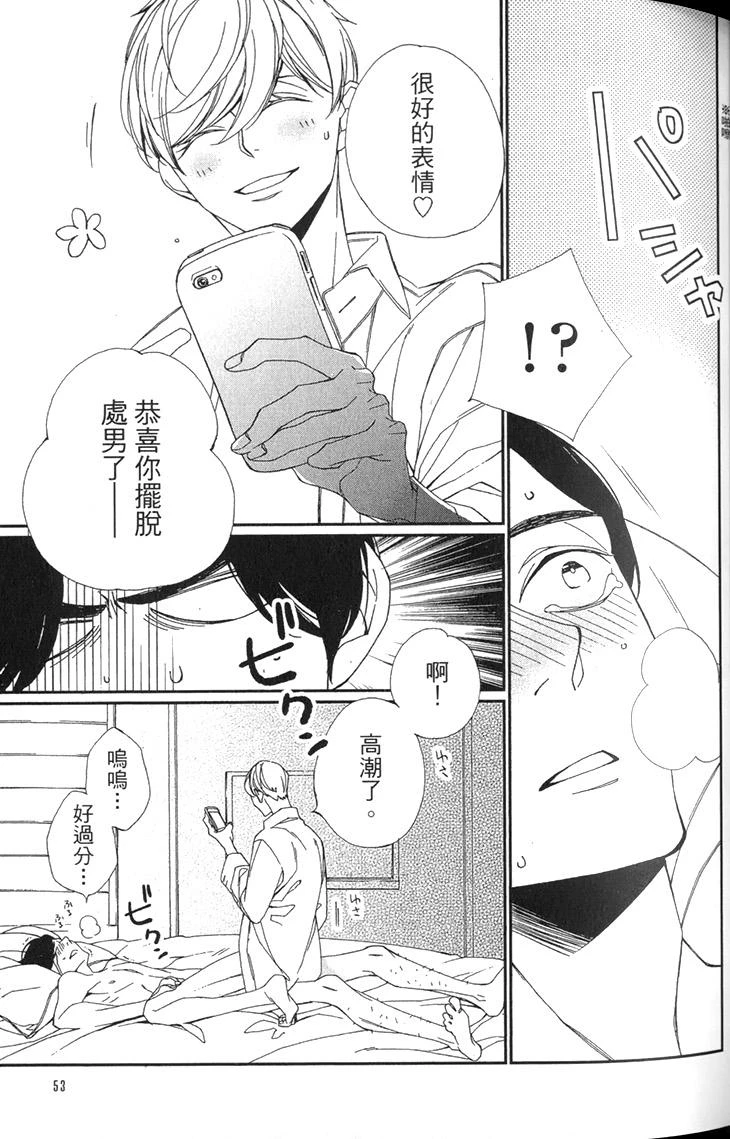 หน้า 55