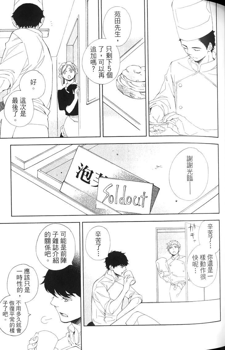 หน้า 61