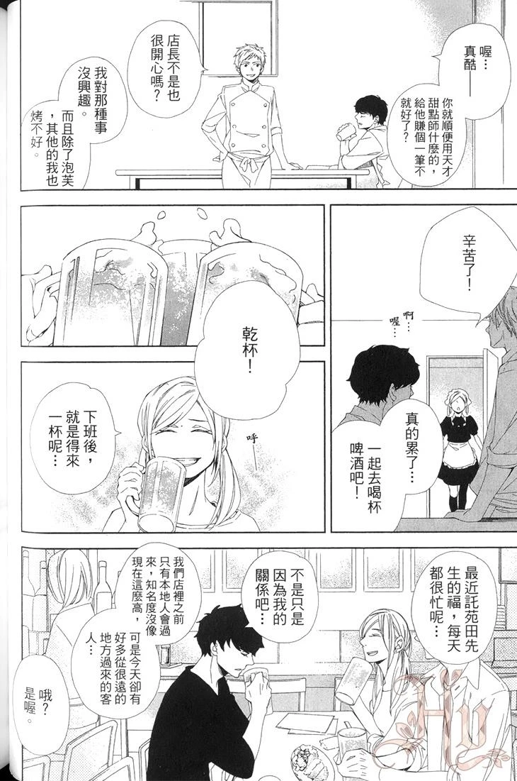 หน้า 62