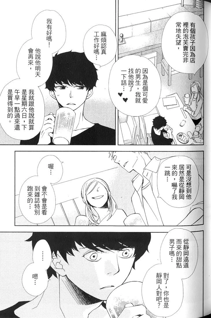 หน้า 63