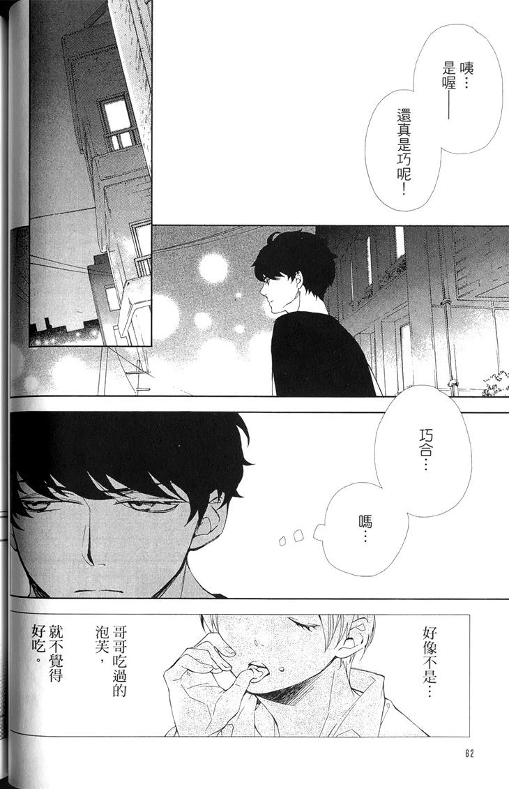 หน้า 64