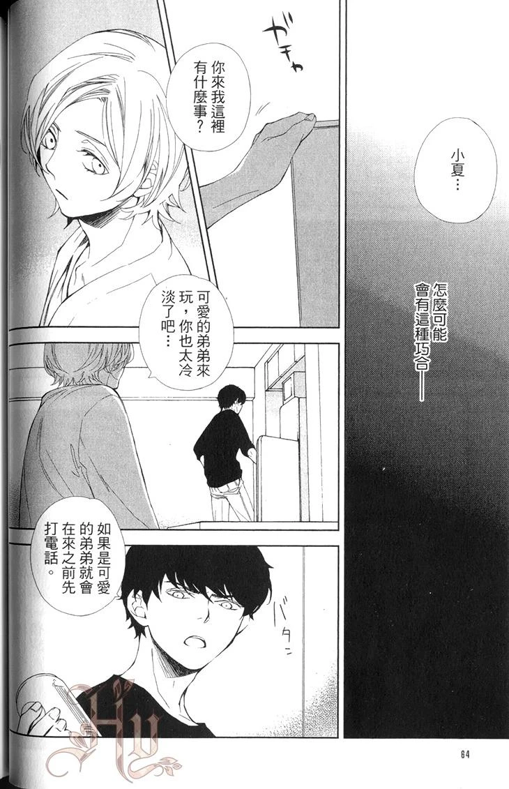หน้า 66