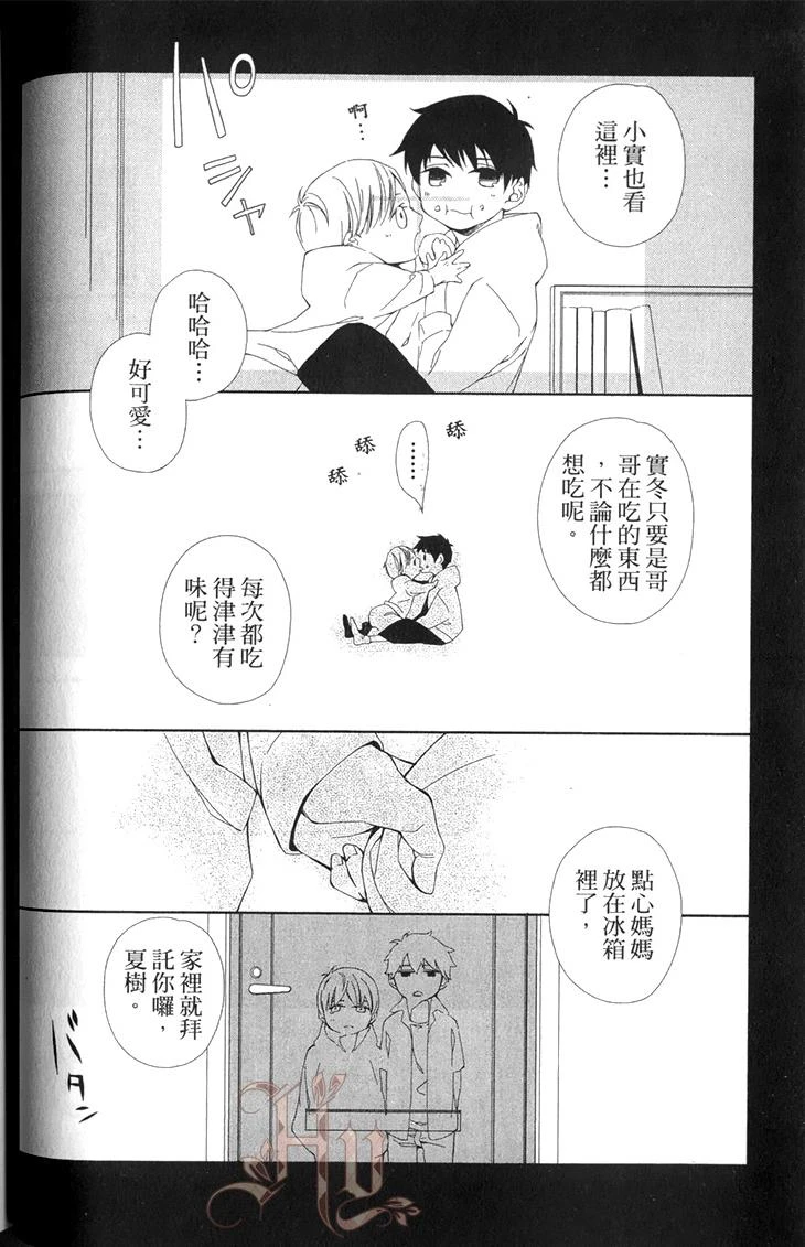 หน้า 70