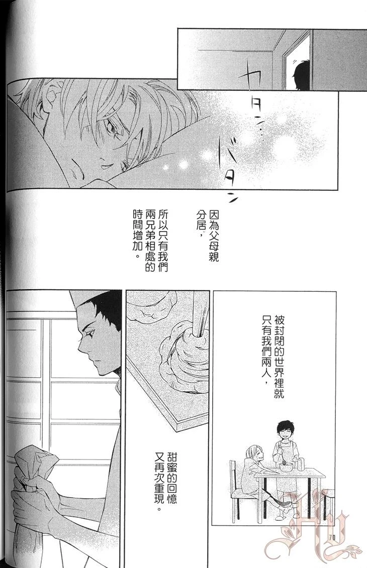 หน้า 72