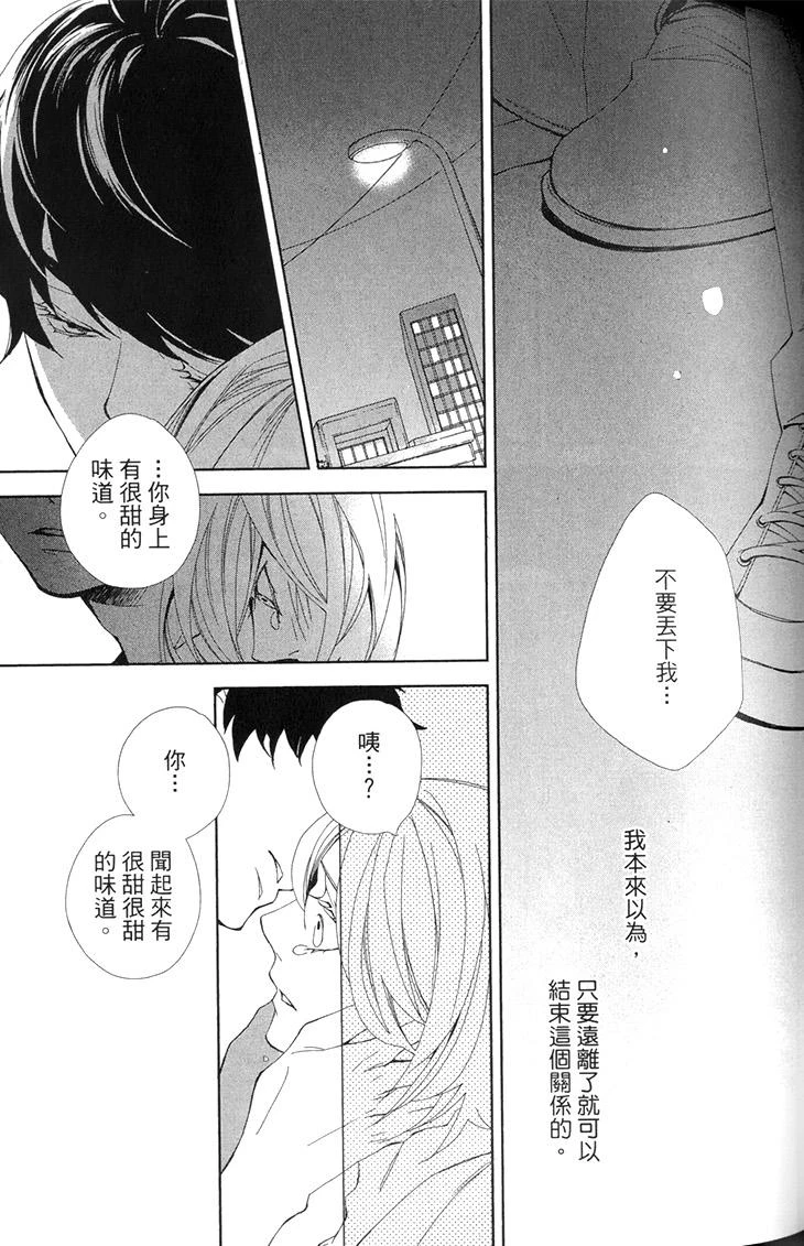 หน้า 81