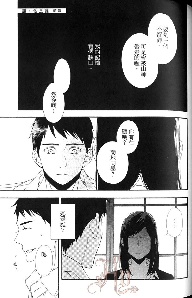 หน้า 87