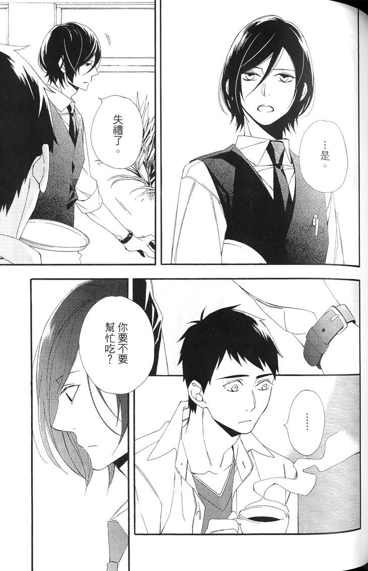 หน้า 91