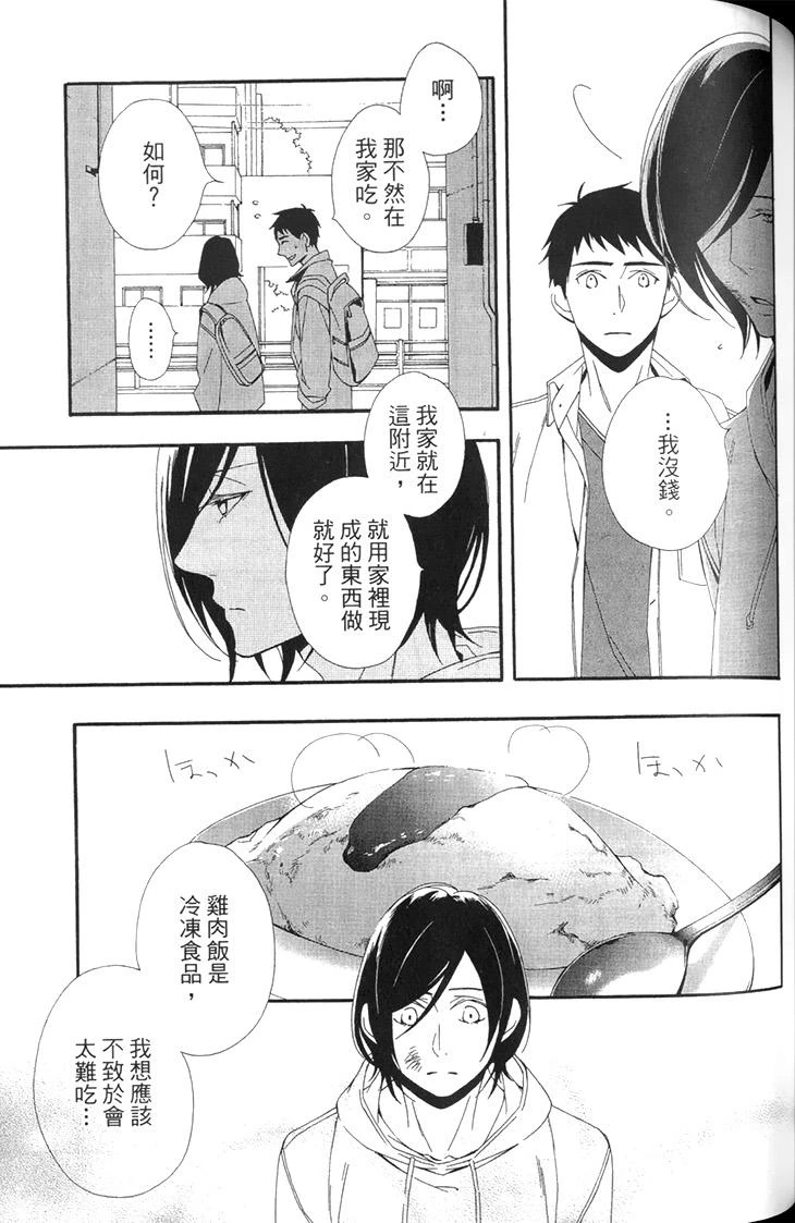หน้า 101