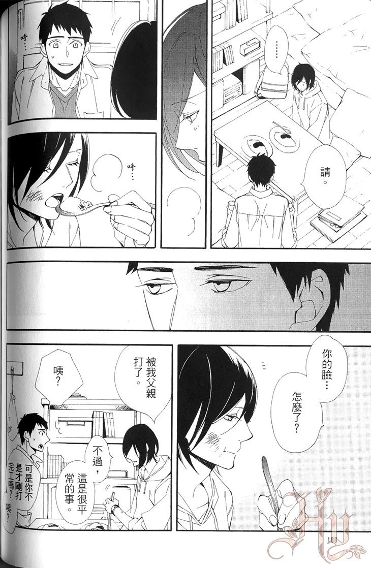 หน้า 102