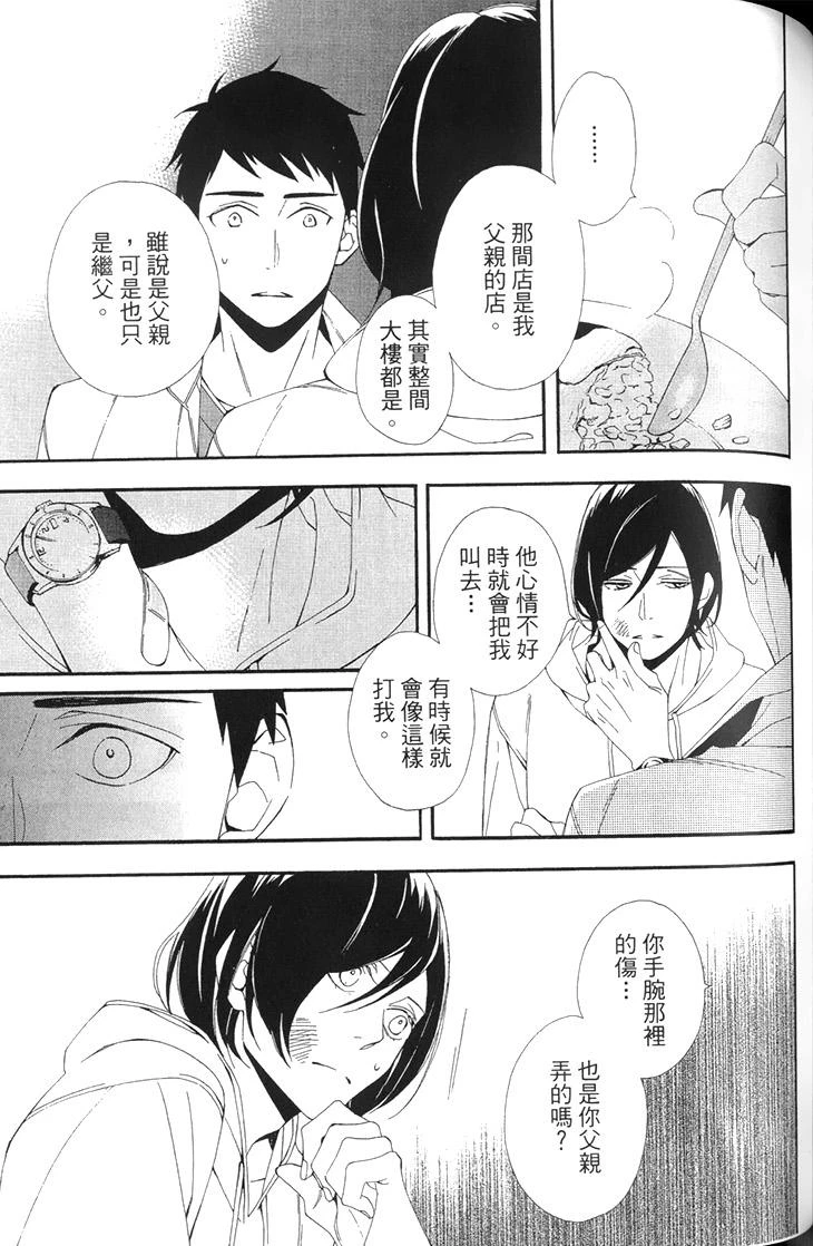 หน้า 103