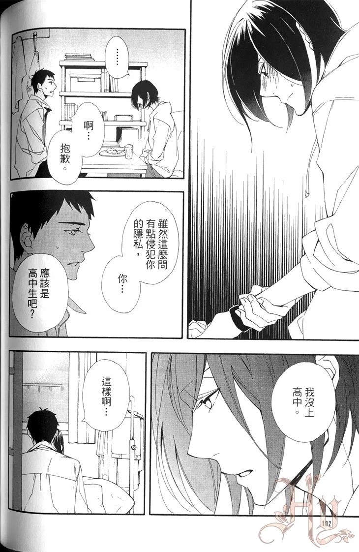 หน้า 104