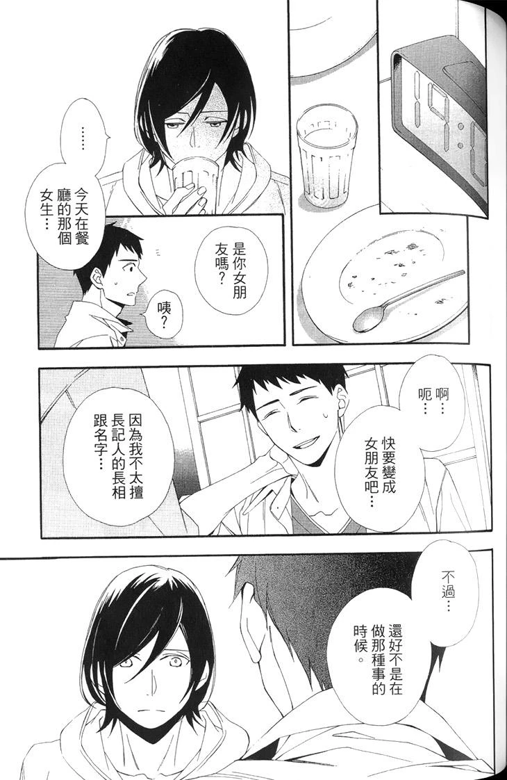 หน้า 105