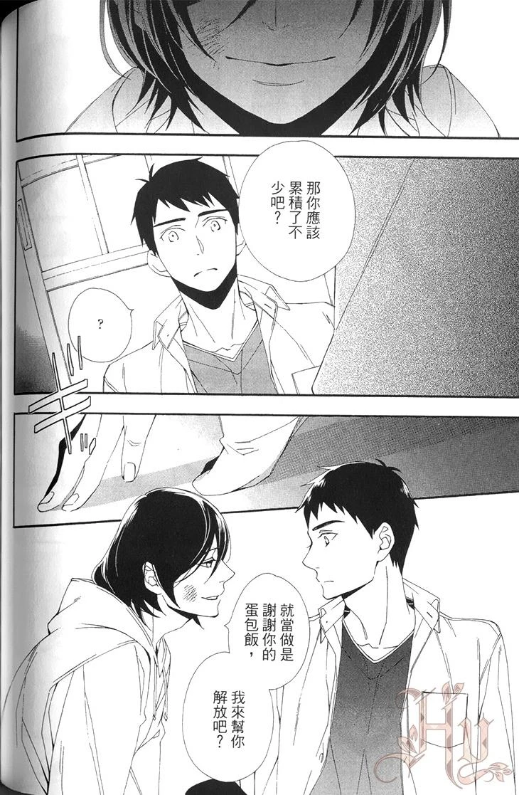 หน้า 106