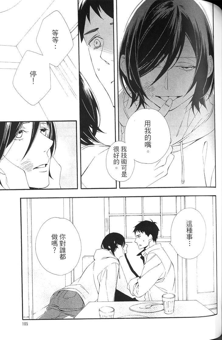 หน้า 107
