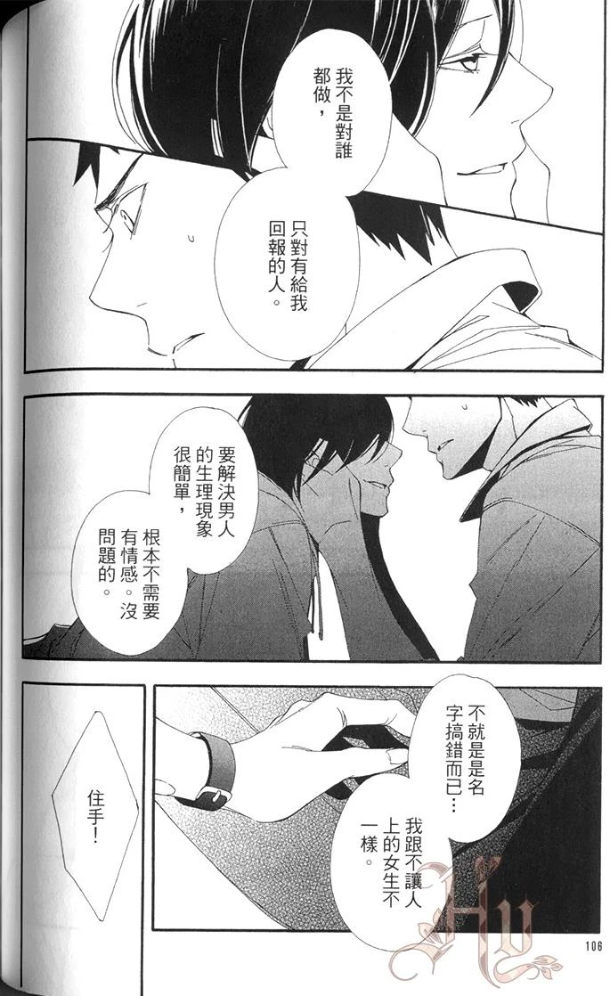 หน้า 108