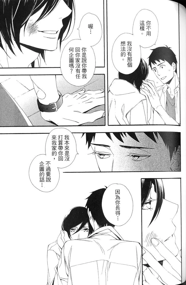 หน้า 109