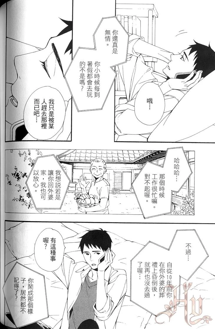 หน้า 112