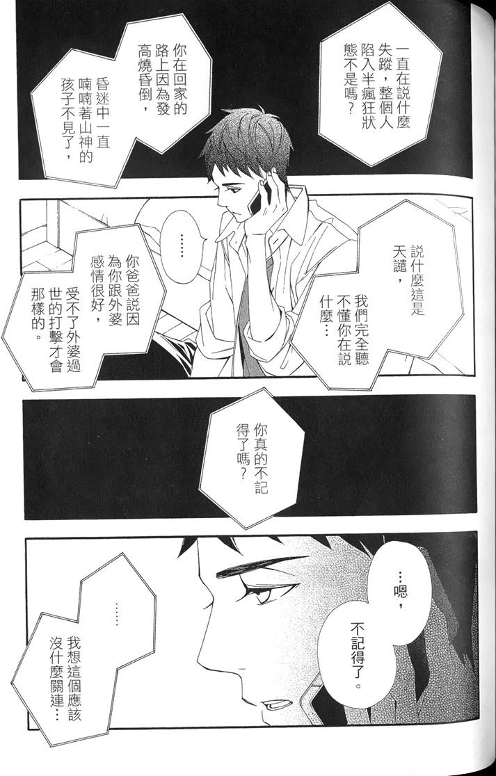 หน้า 113