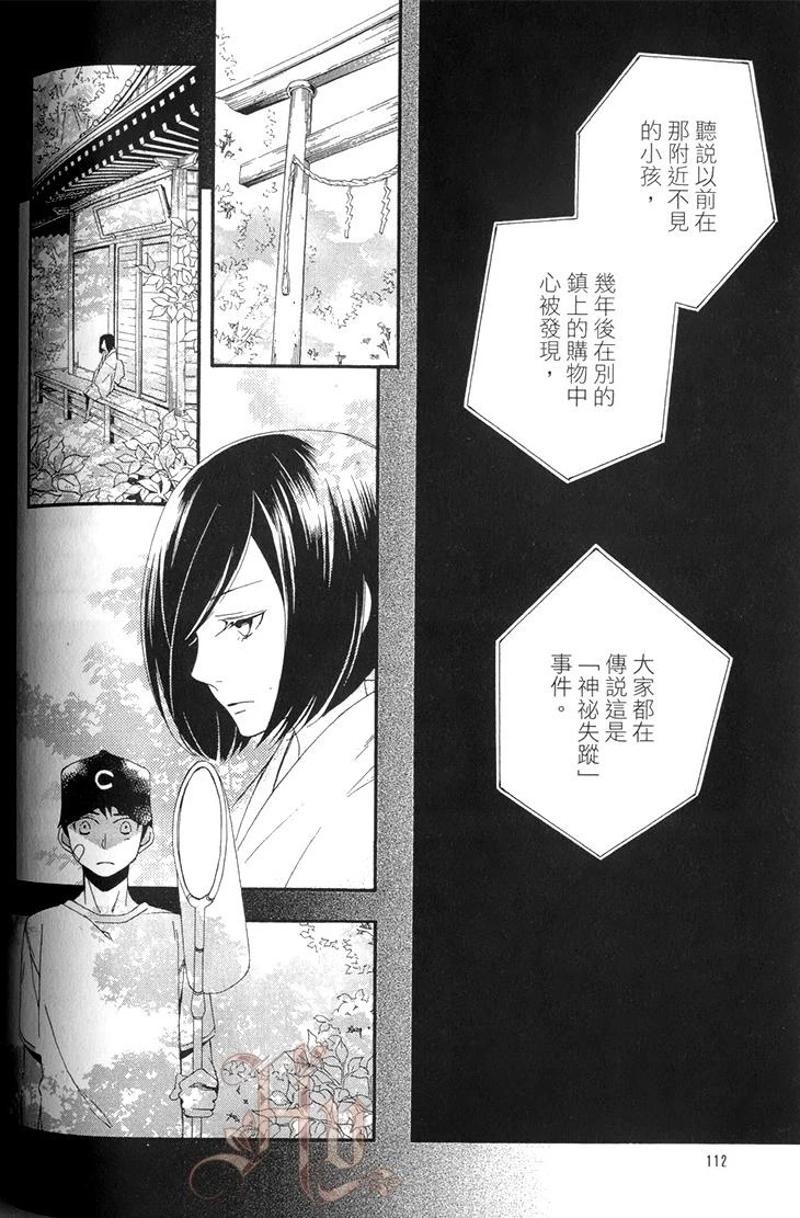 หน้า 114