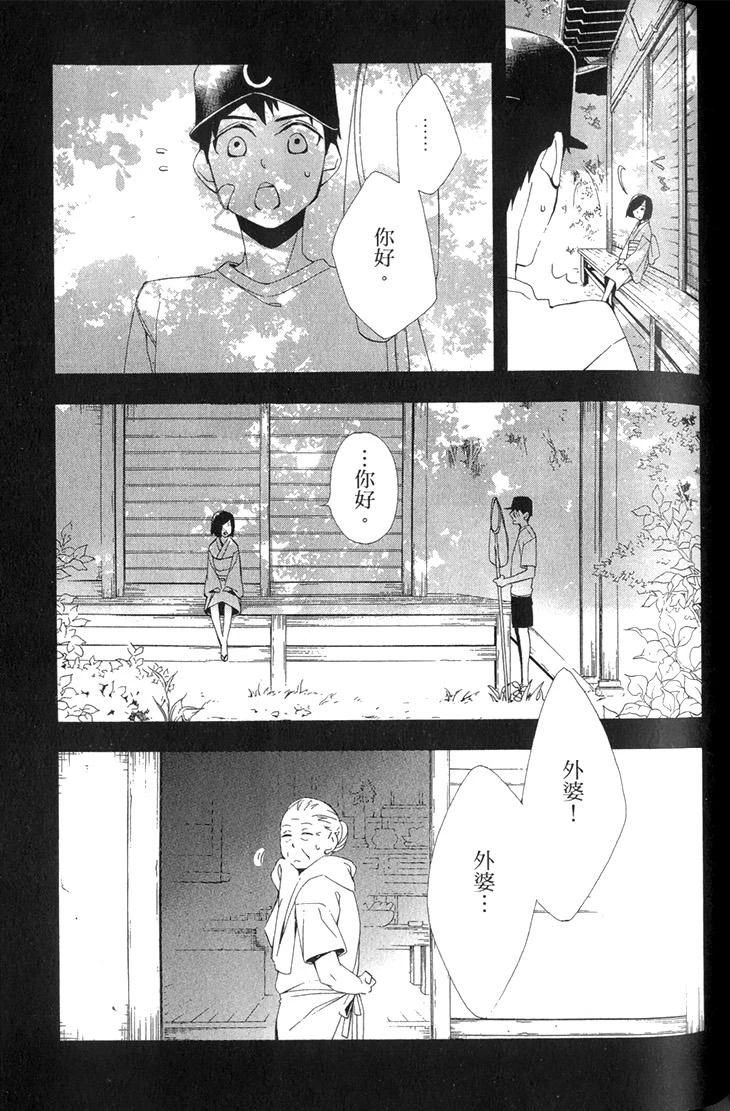 หน้า 115