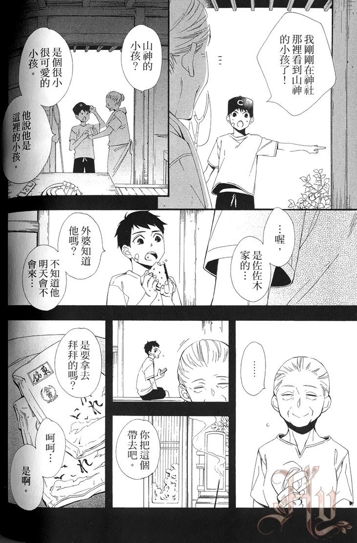 หน้า 116