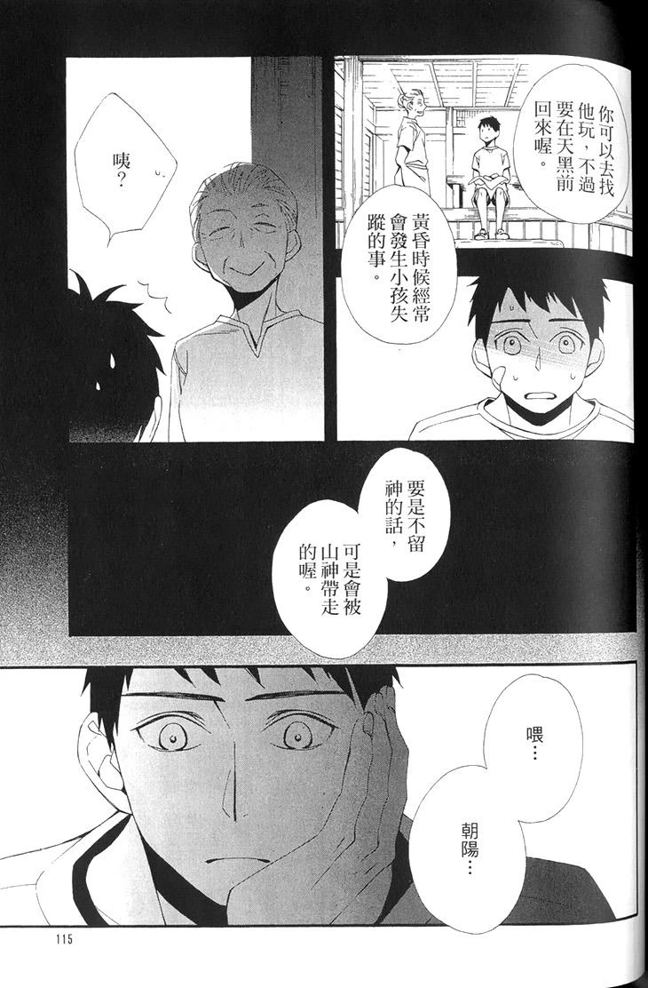 หน้า 117
