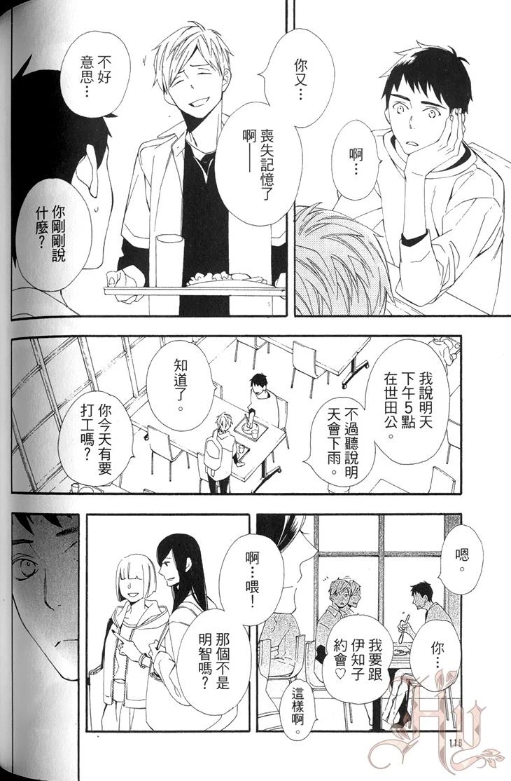 หน้า 118