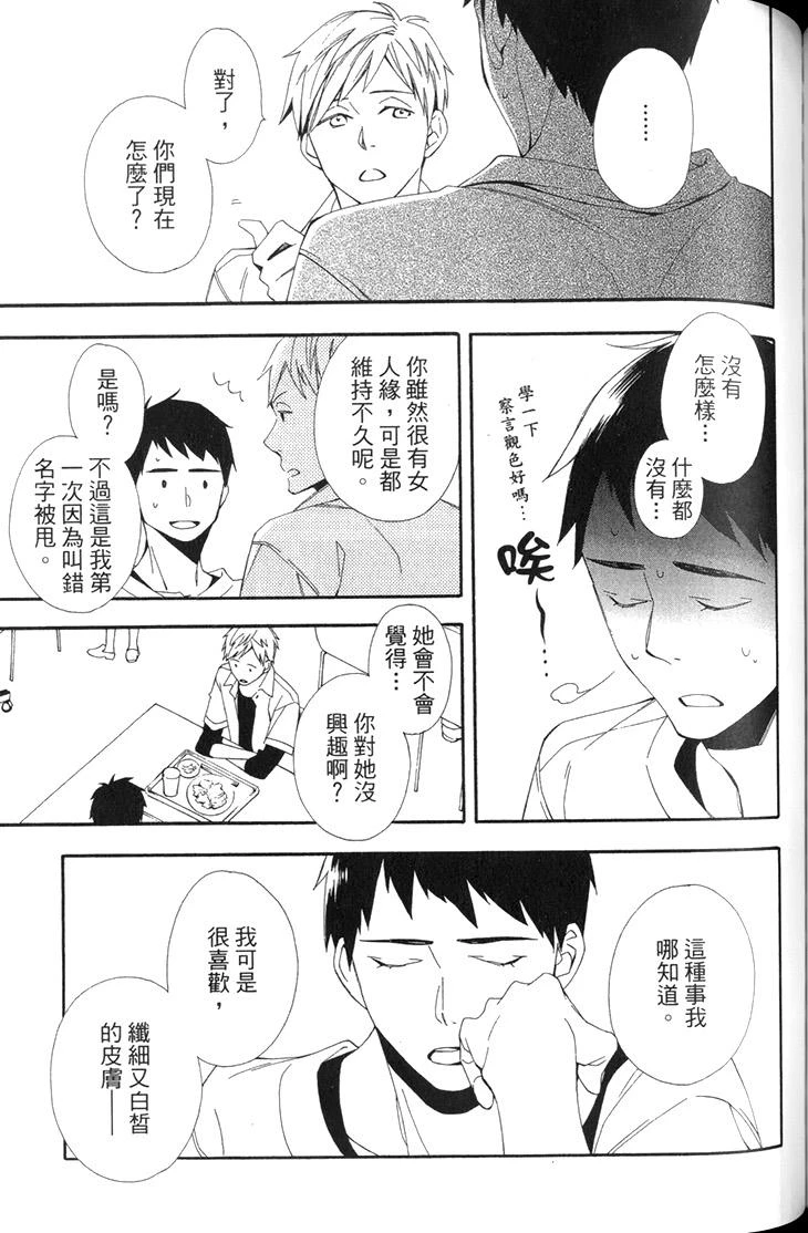 หน้า 119
