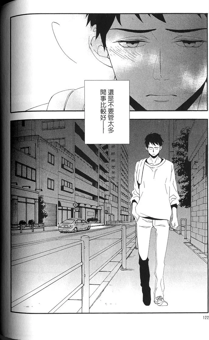 หน้า 124