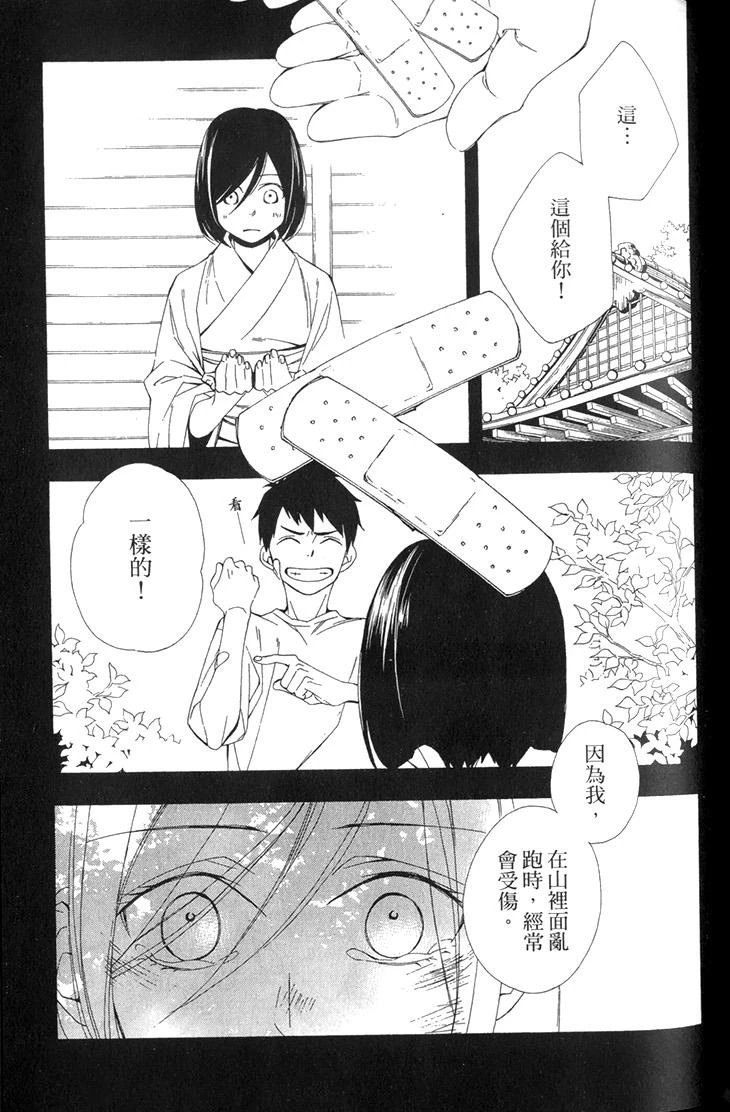 หน้า 127