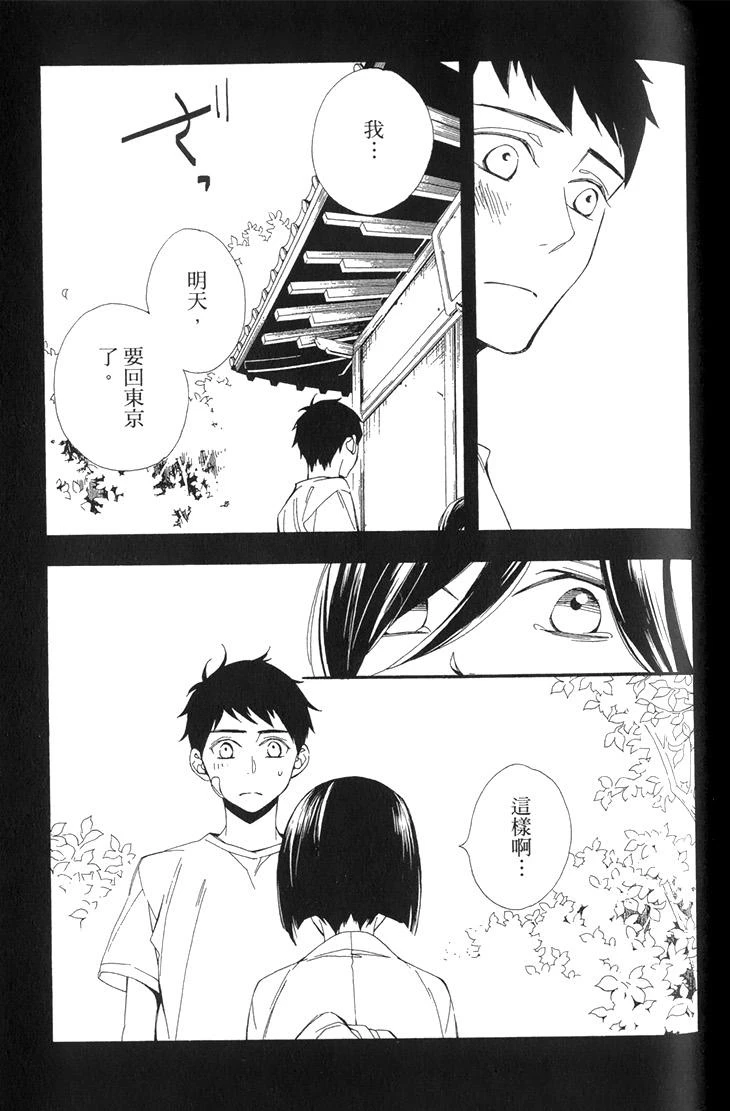 หน้า 129