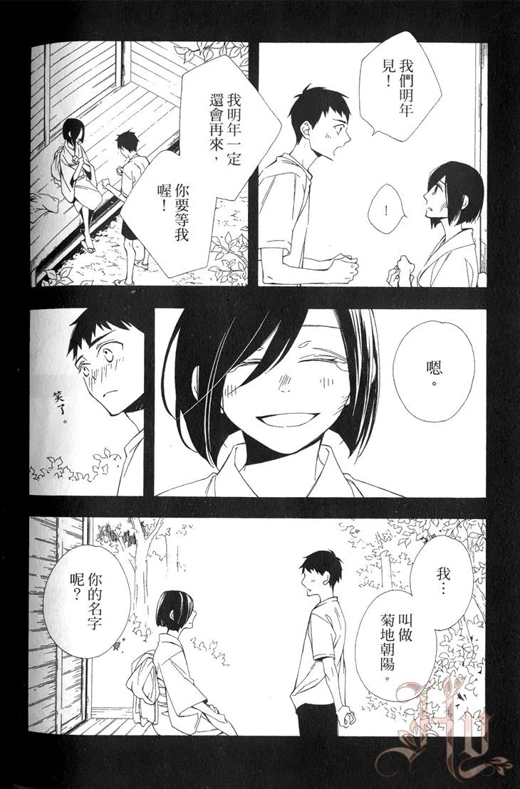 หน้า 130