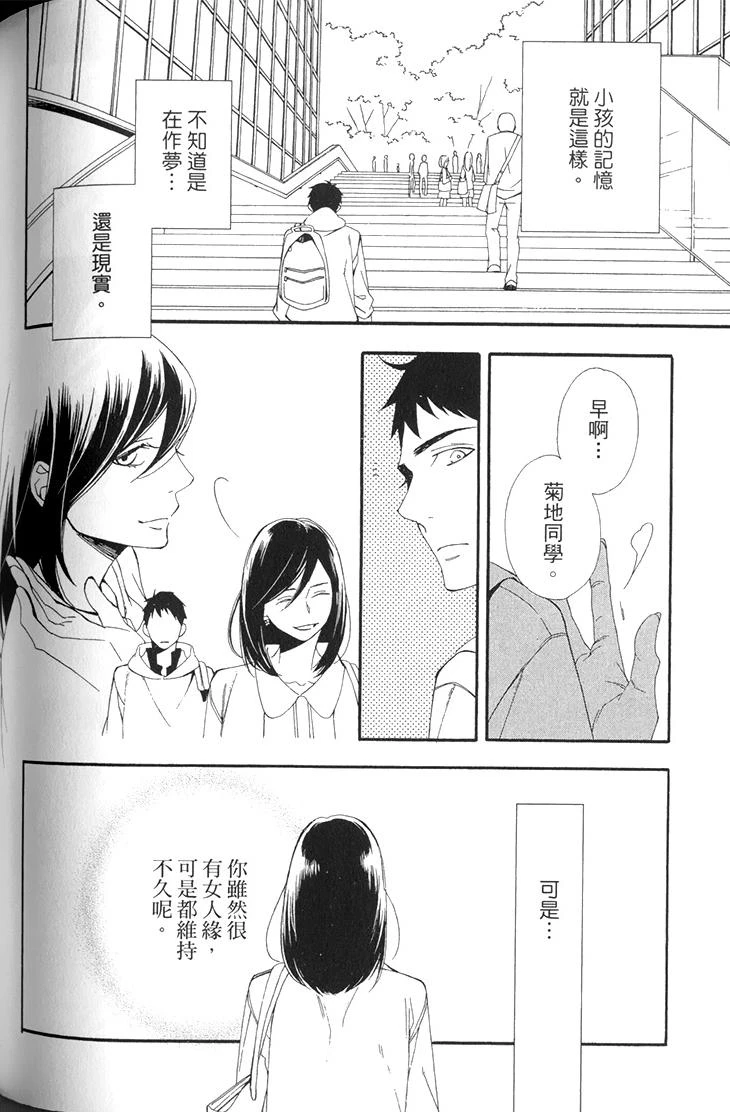 หน้า 132