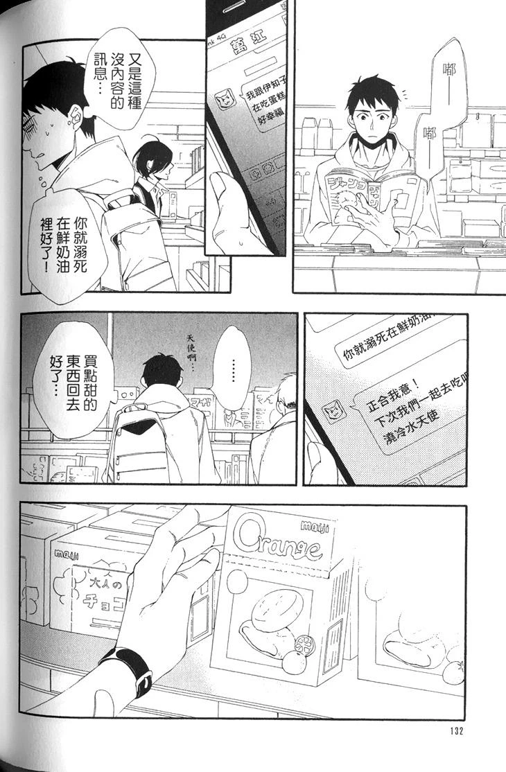 หน้า 134