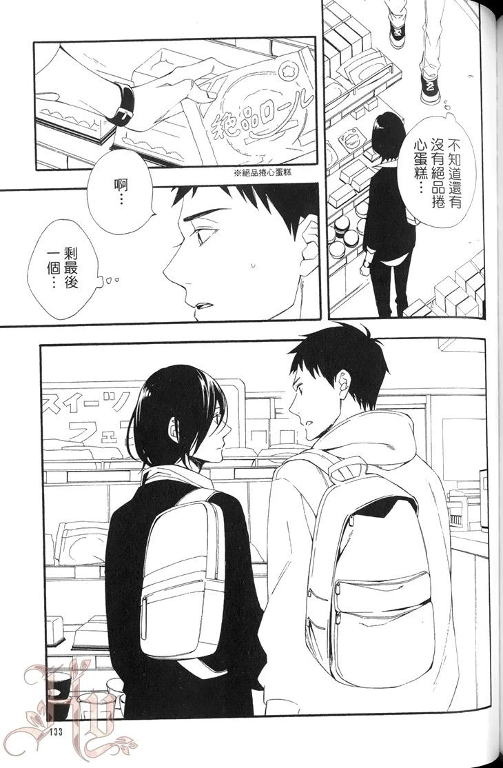 หน้า 135