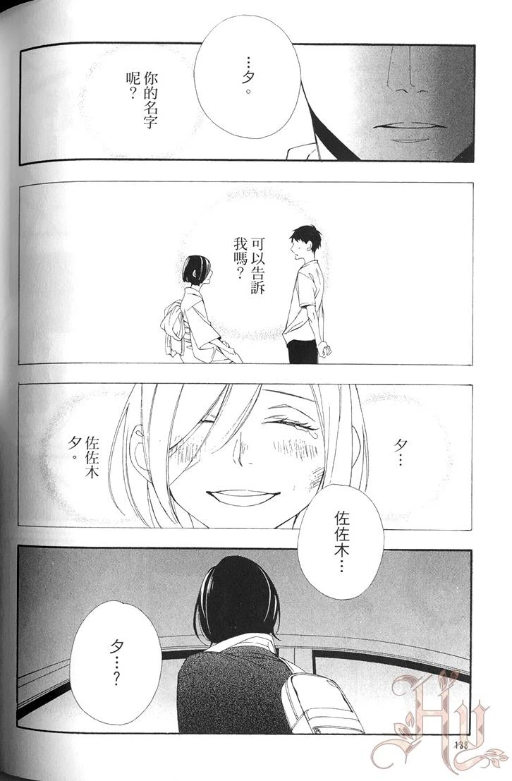 หน้า 140