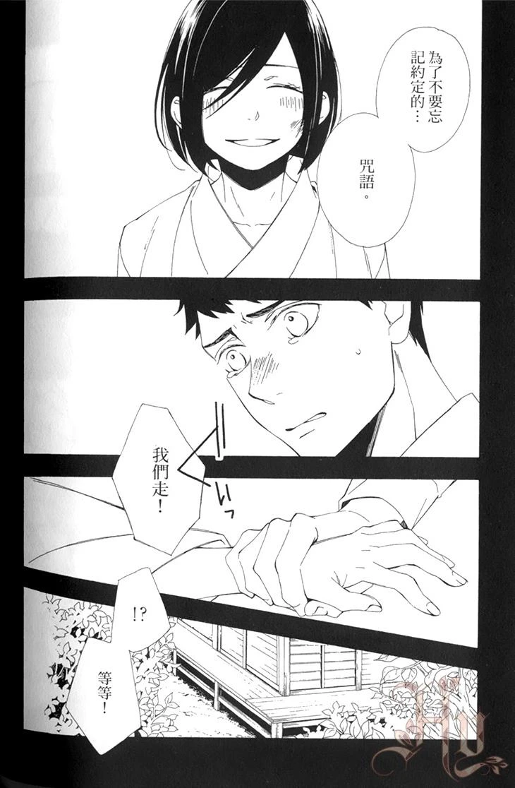 หน้า 144