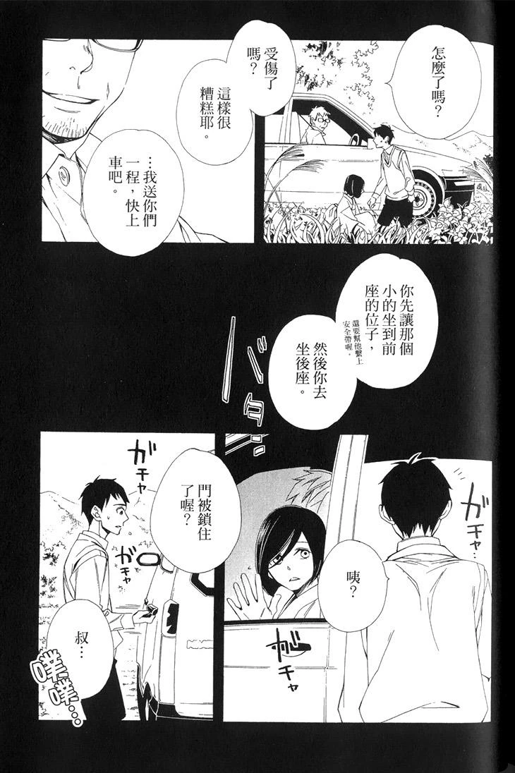 หน้า 149