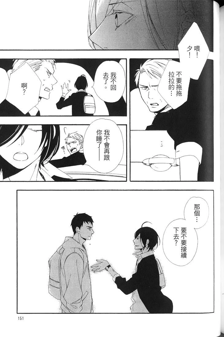 หน้า 153