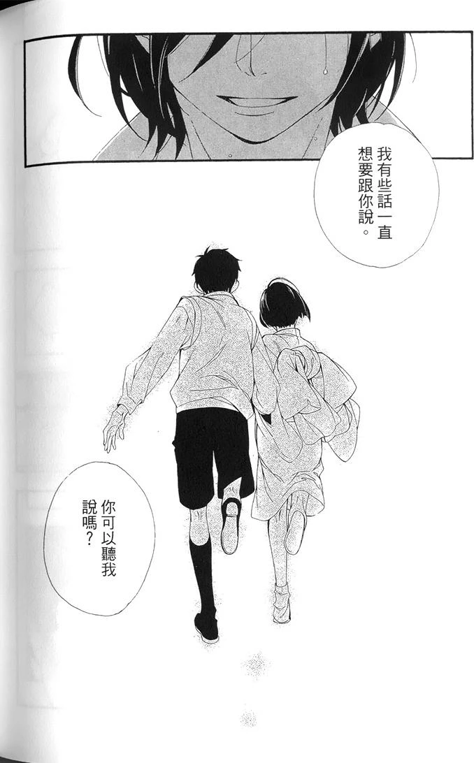 หน้า 156