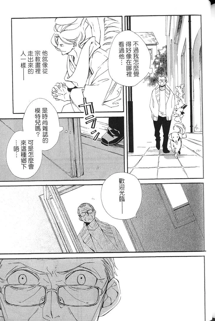 หน้า 167
